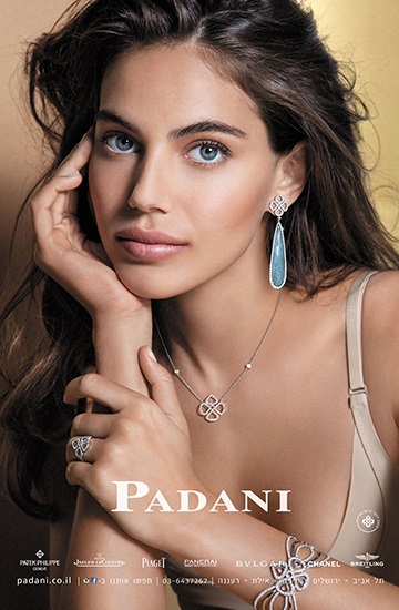 Padani (צילום: יח"ץ Padani)