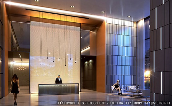 HIGHLINE (צילום: יח"ץ HIGHLINE)