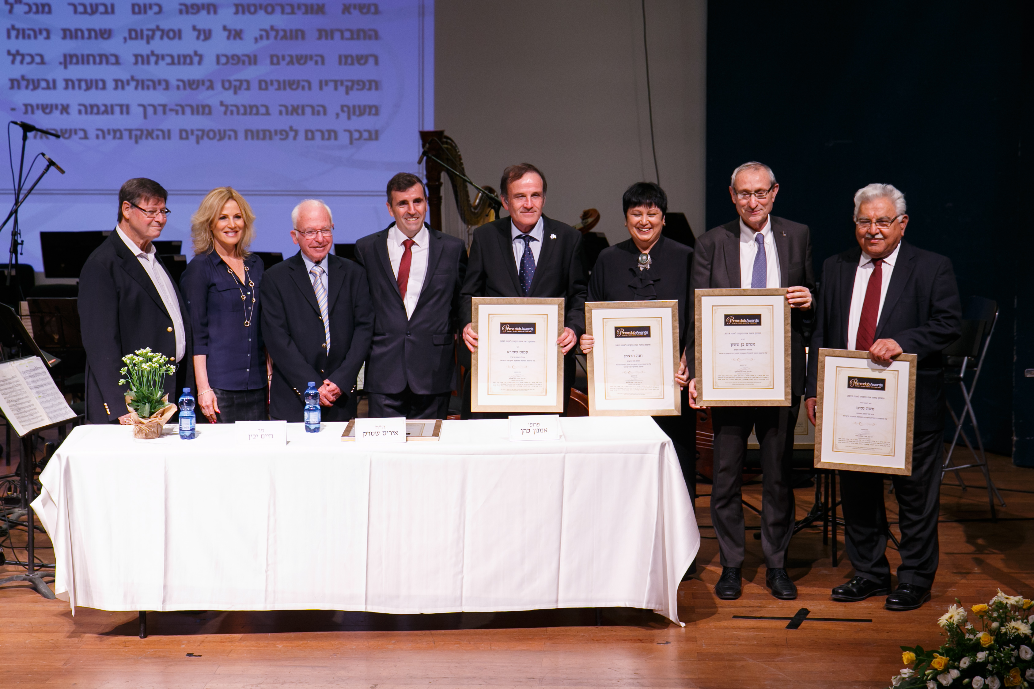 טקס Prime Club Awards 2015 (יח"ץ פריים קלאב)