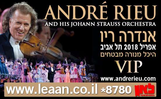 ANDRE' RIEU (צילום: יח"ץ ANDRE' RIEU)