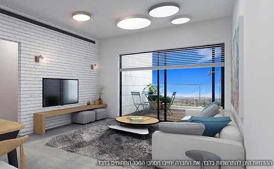 HIGHLINE / צילום: יח"ץ HIGHLINE