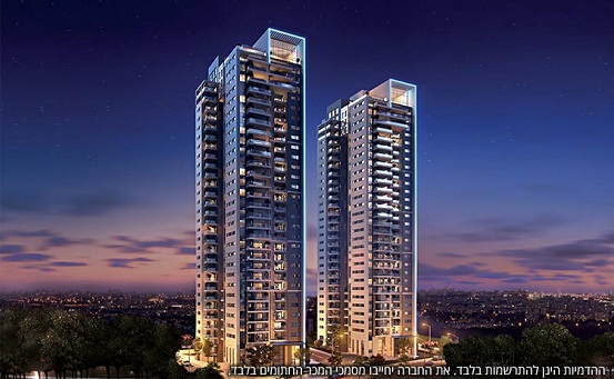 HIGHLINE / צילום: יח"ץ HIGHLINE