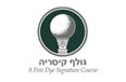 לחברי מועדון פיים קלאב הטבות מיוחדות למועדון הגולף של קיסריה. מועדון הגולף של קיסריה מועדון היוקרה של ישראל.. מועדון הגולף קיסריה מברך אתכם..